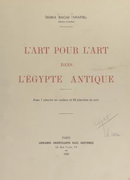 L'art pour l'art dans l'Égypte antique