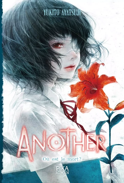 Another - Où est le mort ? - Yukito Ayatsuji - Pika Roman