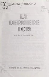 La dernière fois