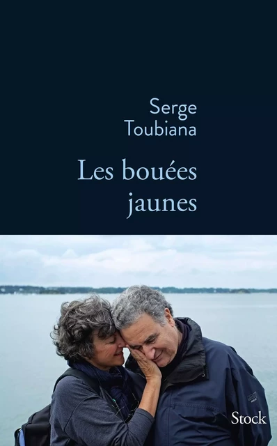 Les bouées jaunes - Serge Toubiana - Stock