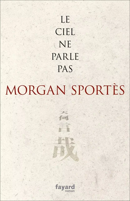 Le ciel ne parle pas - Morgan Sportès - Fayard