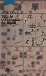 L'abécédaire du Japon