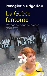 La Grèce fantôme