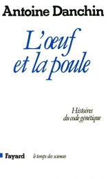 L'oeuf et la poule