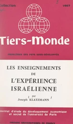 Les enseignements de l'expérience israélienne