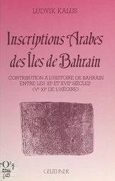 Inscriptions arabes des îles de Bahrain