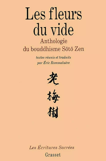 Les fleurs du vide - Eric Rommeluère - Grasset