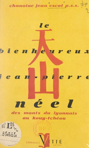 Le bienheureux Jean-Pierre Néel et ses compagnons martyrs, des Monts du Lyonnais au Kouy-Tcheou - Jean Escot - FeniXX réédition numérique