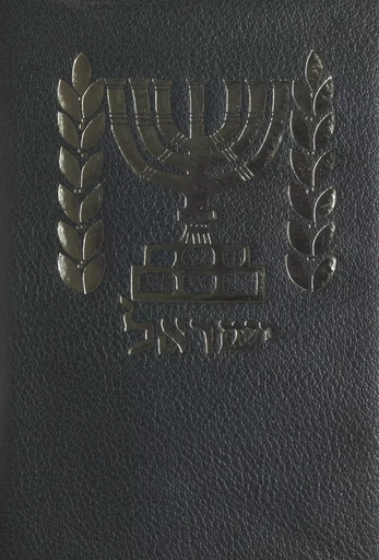 Israël - Edmond Benzecri, Joseph Kessel, Golda Meir, Pierre Paraf - FeniXX réédition numérique