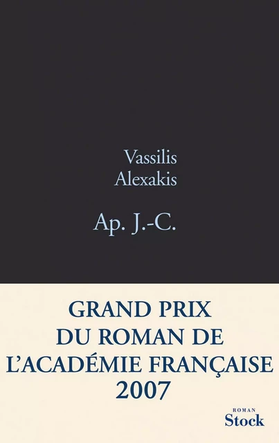 Ap. J.-C. - Vassilis Alexakis - Stock