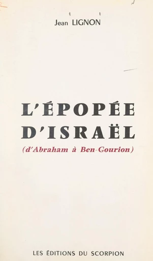 L'épopée d'Israël (d'Abraham à Ben-Gourion) - Jean Lignon - FeniXX réédition numérique