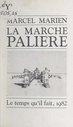 La marche palière