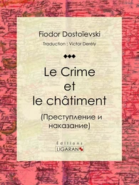 Le Crime et le châtiment