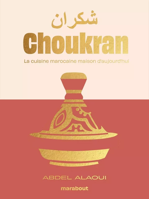 Choukran - La cuisine marocaine maison d'aujourd'hui - Abdel ALAOUI - Marabout