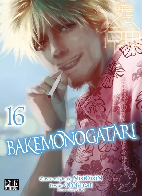 Bakemonogatari T16 -  - Pika