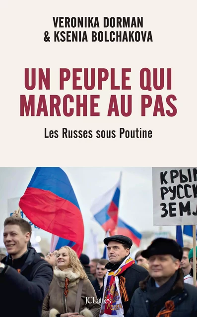 Un peuple qui marche au pas - Ksenia Bolchakova, Veronika Dorman - JC Lattès