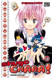 Shugo Chara ! T12