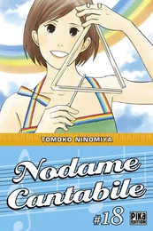 Nodame Cantabile T18