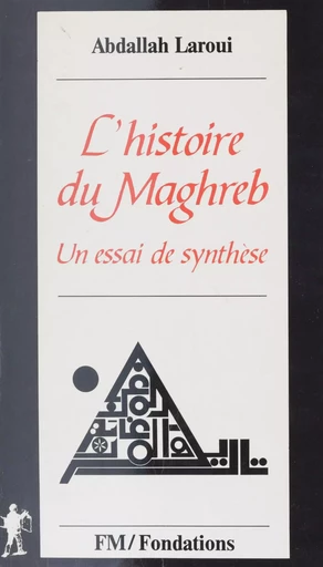 Histoire du Maghreb - Abdallah Laroui - FeniXX réédition numérique