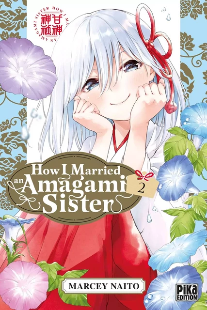 How I Married an Amagami Sister T02 - Marcey Naito - Pika