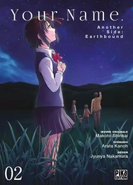 Your Name. Another Side : Earthbound T02