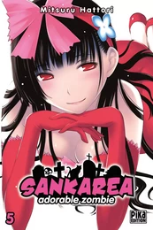 Sankarea T05