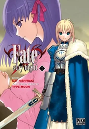 Fate Stay Night T07