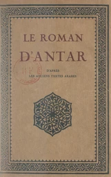 Le roman d'Antar