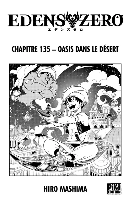 Edens Zero Chapitre 135 - Hiro Mashima - Pika