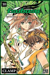 Tsubasa Reservoir Chronicle T10