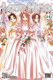 Love Hina T14