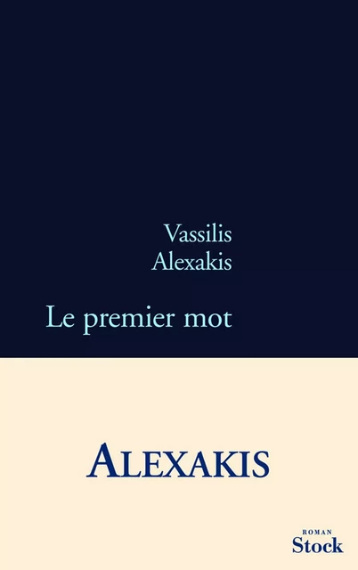 Le premier mot - Vassilis Alexakis - Stock