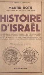 Histoire d'Israël