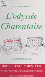 L'odyssée charentaise