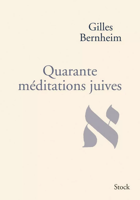 Quarante méditations juives - Gilles Bernheim - Stock