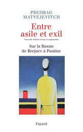 Entre asile et exil. Edition revue et augmentée