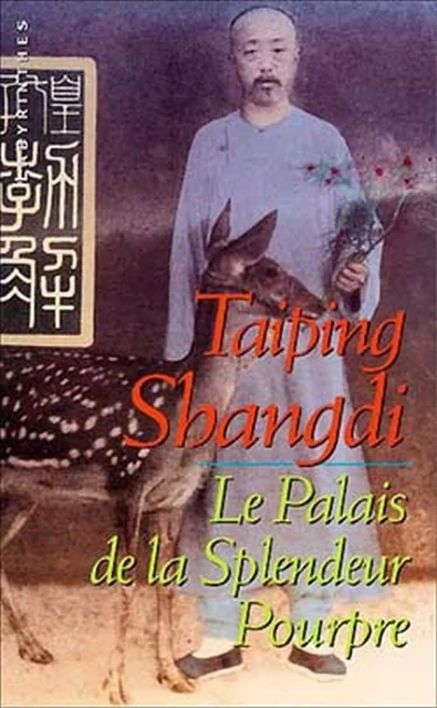 Le Palais de la Splendeur Pourpre - Taiping Shangdi - Le Masque