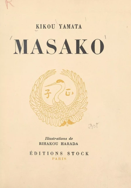 Masako - Kikou Yamata - FeniXX réédition numérique