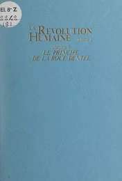 La Révolution humaine (1). Le principe de la roue dentée