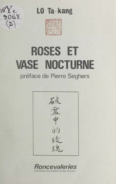 Roses et vase nocturne - Ta-Kang Lo - FeniXX réédition numérique