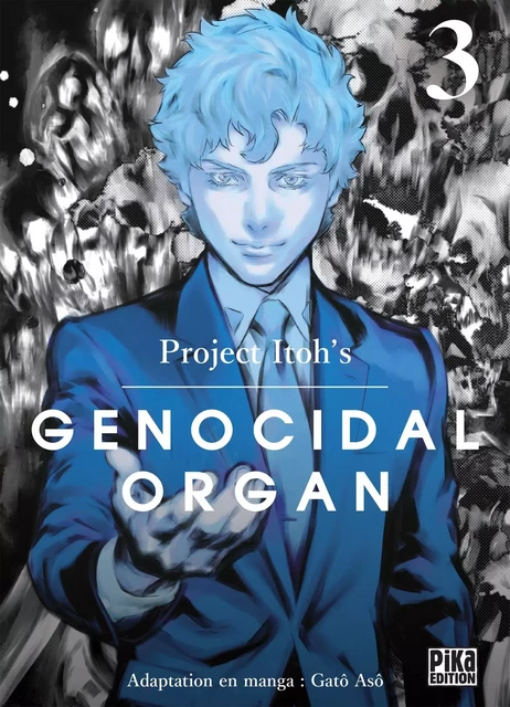 Genocidal Organ T03 -  - Pika