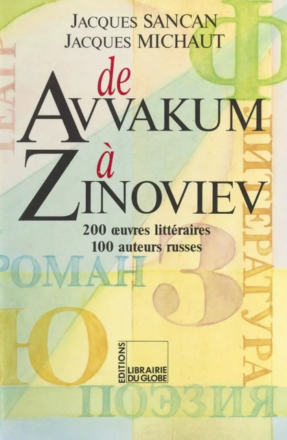 De Avvakum à Zinoviev - Jacques Michaut, Jacques Sancan - FeniXX réédition numérique