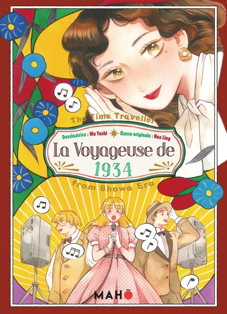 La voyageuse de 1934 - Manga - Hua Ling Wu Yushi - Mahô éditions