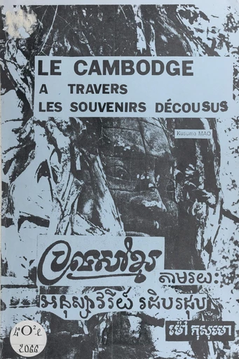 Le Cambodge à travers les souvenirs décousus - Kusumo Mao - FeniXX réédition numérique