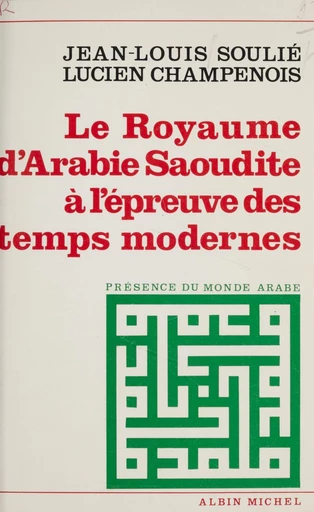 Le royaume d'Arabie saoudite à l'épreuve des temps modernes - Lucien Champenois, Jean-Louis Soulié - FeniXX rédition numérique