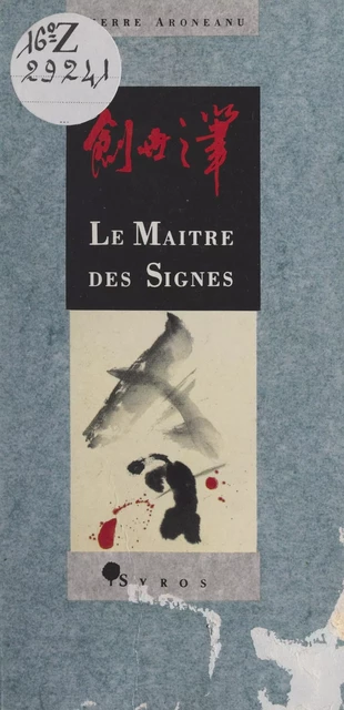 Le maître des signes - Pierre Aronéanu - (Syros) réédition numérique FeniXX