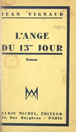 L'ange du 13e jour