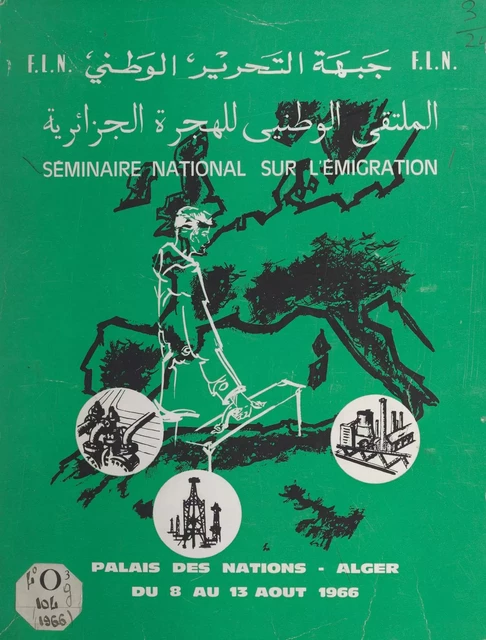 L'émigration algérienne : problèmes et perspectives -  Front de libération nationale, secrétariat exécutif,  Séminaire national sur l'émigration algérienne - FeniXX réédition numérique