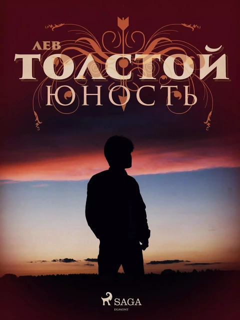 Юность - Лев Толстой - Saga Egmont International