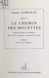 Théâtre (1). Le chemin des mouettes